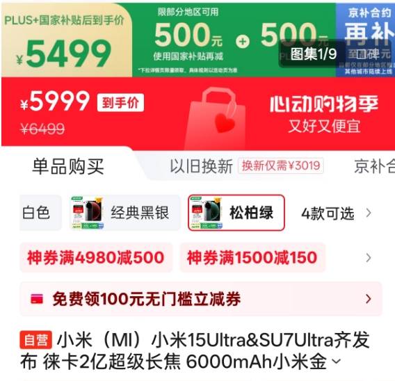 众汇wetrade官网上银发债783229中签号出炉 上银发债中一签能赚多少？