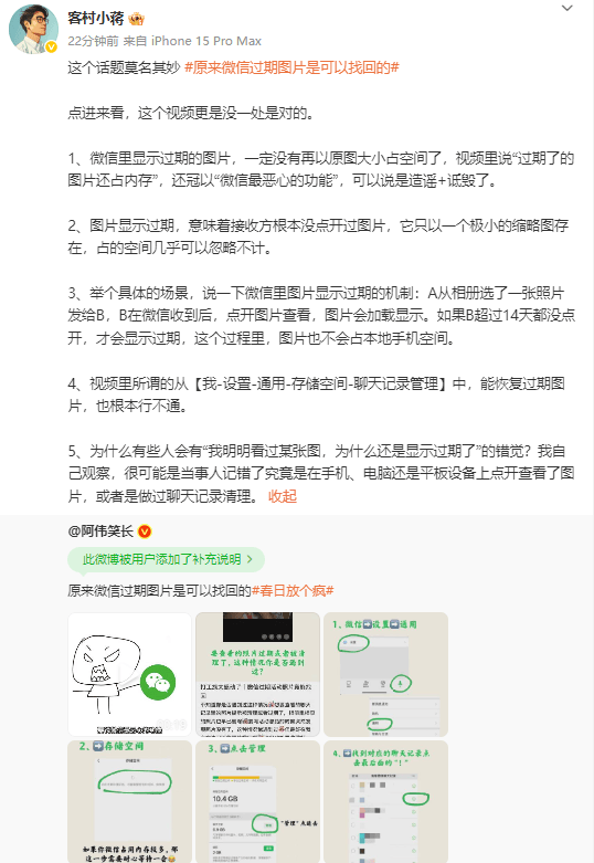 众汇wetrade平台怎么样2020衡水市养老金变更新资讯 2020公司退休人员养老金走高