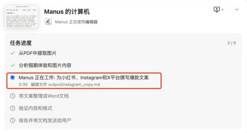 wetrade众汇官网登录雷尔伟301016申购指南 301016雷尔伟中签结论公布日期